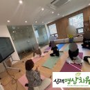 웰빙복지센터 | 성동가족센터 엄마들을 위한 마음챙김명상