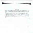 민주공인중개사사무소 이미지