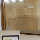 무한대당구장 네이버블로그