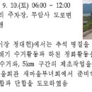 금성분회경로당 이미지