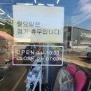 3449 | [대구 동구 가볼 만한 곳] 올소앤올랜드 반품샵 다녀온 후기