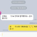 삼성영어강남영어교습소