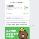 이삭토스트교동점 이미지