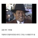 추억의 드라마 야인시대 싸움순위 이미지