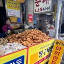 짱구만두 | 경동시장 황해도순대, 짱구만두, 예나떡방 솔직 후기