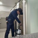 (수)소독방역업체