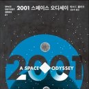 C.스페이스 이미지