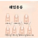 쁘띠네일 이미지