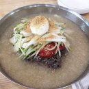 백운얼음