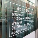 국력은밥심