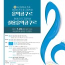 대신악기사 이미지