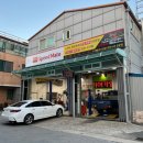 스피드메이트불당점 이미지