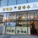 배스킨라빈스 성남고등점