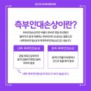 속튼튼의원 네이버블로그