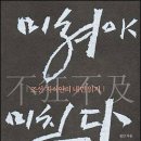 구구절절 이미지
