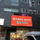 양주도니 이미지