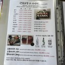 스시반상 이미지