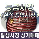 모서리공인중개사사무소 이미지