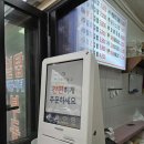 명품달인김밥 이미지