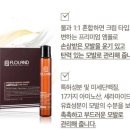젬스헤어