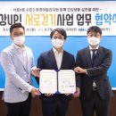 (주)서로 이미지