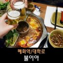 불이아종로 이미지