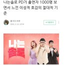 이상형) 의외로 여자 의사들이 남자볼때 가장 우선적으로 보는 부분 이미지