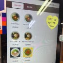 멘야 히카리 이미지