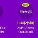 국제홈텍