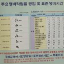 일산자동차정비공업사 이미지