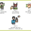 스마트팡 이미지