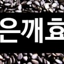 장생식품 이미지
