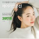 채움의원 이미지