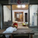 향로시장 이미지