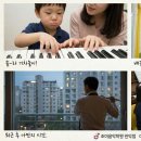 조이음악학원 이미지