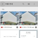 퍼스트클래스호텔 | 우메다역 근처 캡슐 호텔 '퍼스트 캐빈 니시 우메다 First Cabin Nishi Umeda' 퍼스트 클래스 룸 솔직 후기