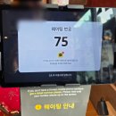 본가꼬막짬뽕 | 포항 현지인 맛집 "본가꼬막짬뽕" 내돈내산