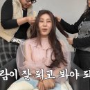 송가인 카카오 검색결과