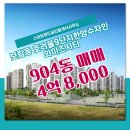 행운랜드공인중개사사무소 이미지