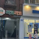 리코리코 동아대점 | 부산 부리또 맛집 하단 동아대 리코리코 후기