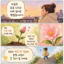 soldier of fortune. 이미지