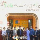 예크어린이집 이미지