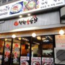 착한소곱창 이미지