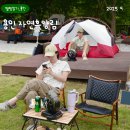 진산자연휴양림캠핑장 | 용인자연휴양림 잔디광장 피크닉 후기 : 캠핑장, 숙소 예약 정보까지
