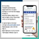 [2020년 연말정산]직장인의 稅테크 &#39;연말정산&#39; 쪼개기 ⑲모바일 홈택스 연말정산, 이렇게 따라하면 쉽다 이미지