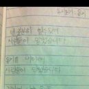 초록한줌