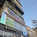 선유도역미용실 에이바헤어 선유도역점 ​다정쌤 뿌리염색 후기