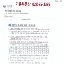 서울언남초등학교 이미지