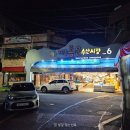 베리굿약국 이미지