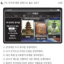 [남북국시대/발해] 발해의 건국과 발전(1)